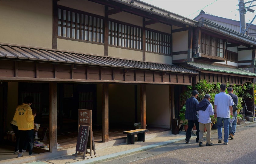 ひがし茶屋街休憩館